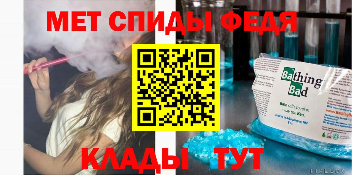 АМФЕТАМИН Розовый Пыть-Ях