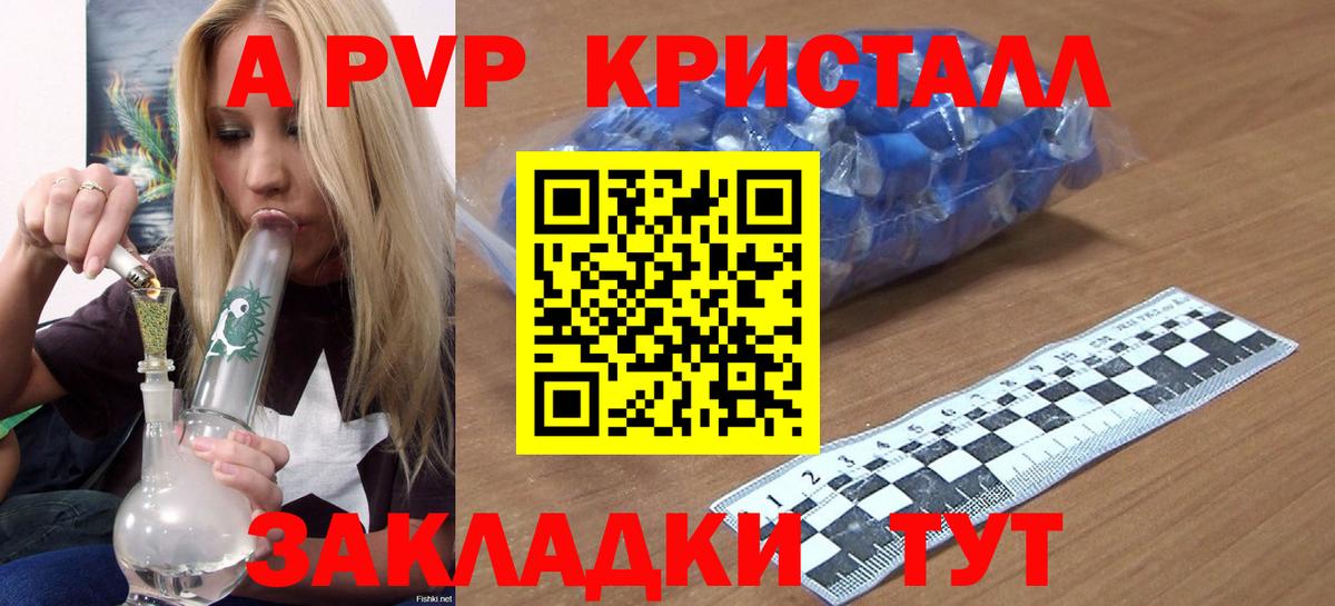 А ПВП СК КРИС  Alfa_PVP Соль  Вход с VPN  Пыть-Ях 