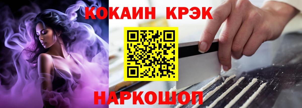Пыть-Ях  Cocaine Эквадор  Вход с VPN 