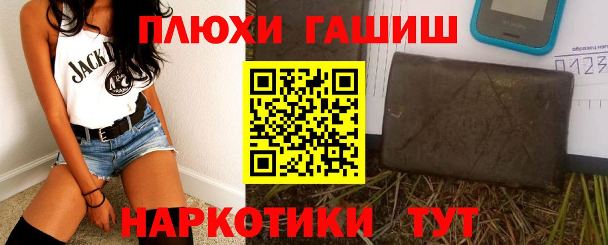 ГАШ ice o lator  Вход с VPN  Пыть-Ях  Гашиш ice o lator 