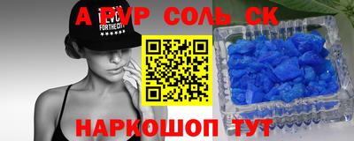 героин Северобайкальск