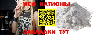гидра Севастополь