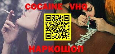героин Северобайкальск