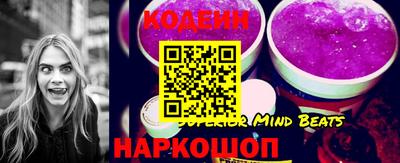 гидра Севастополь