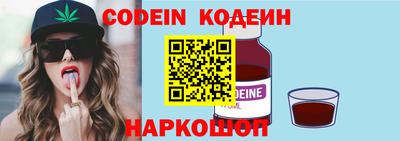 героин Северобайкальск