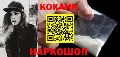 гидра Севастополь