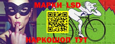 гидра Севастополь