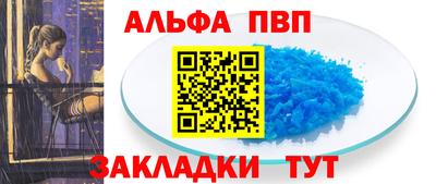 гидра Севастополь