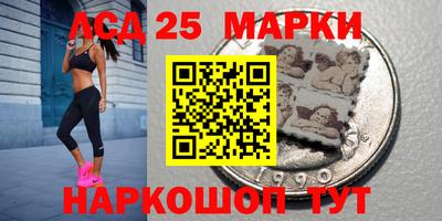 гидра Севастополь