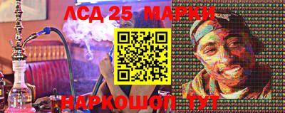 гидра Севастополь