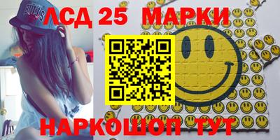 гидра Севастополь