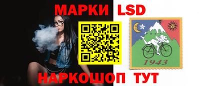 гидра Севастополь