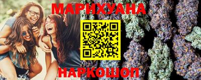 гидра Севастополь