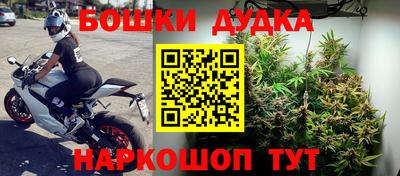 героин Северобайкальск