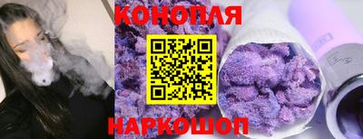 героин Северобайкальск