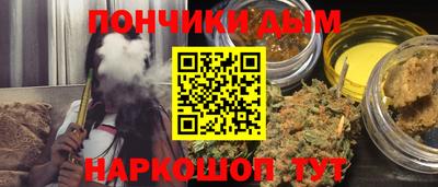гидра Севастополь
