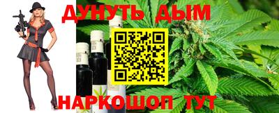 гидра Севастополь