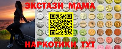 гидра Севастополь
