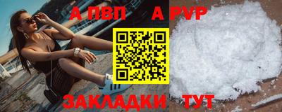 героин Северобайкальск