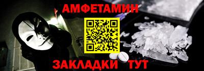 гидра Севастополь