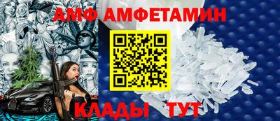 гидра Севастополь