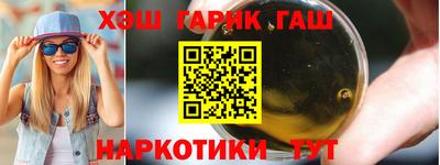 гидра Севастополь