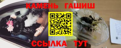 героин Северобайкальск