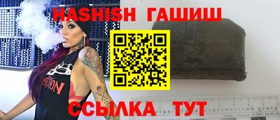 гидра Севастополь