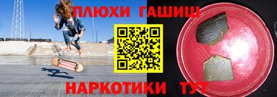 гидра Севастополь