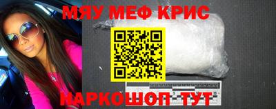героин Северобайкальск