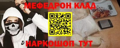 гидра Севастополь