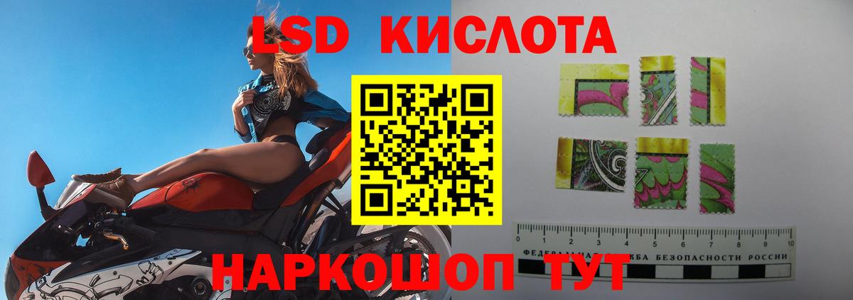 Пыть-Ях  LSD-25 экстази ecstasy  Лсд 25 экстази кислота  Вход с VPN 