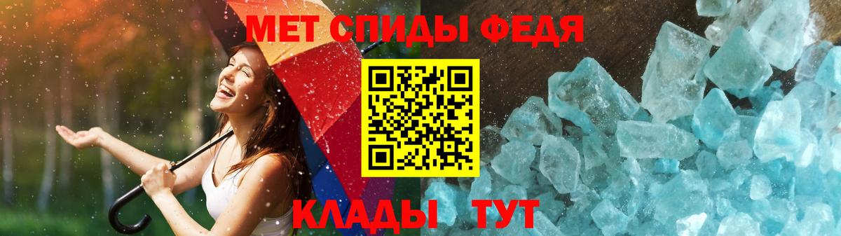 МЕТАМФЕТАМИН Methamphetamine  МЕТАМФЕТАМИН  Пыть-Ях  Вход с VPN 