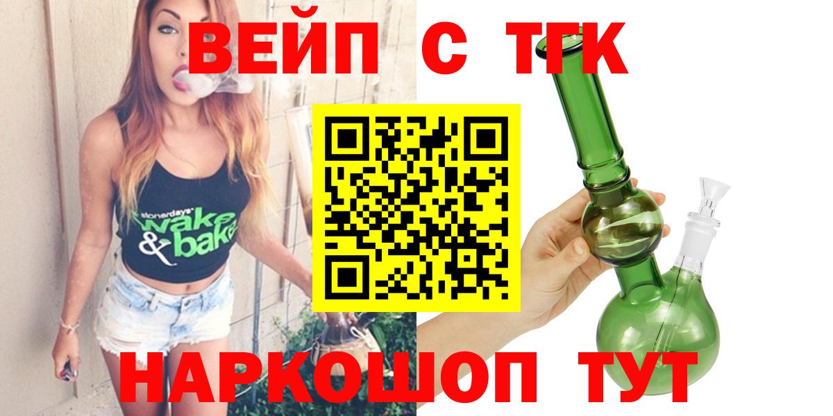 ТГК концентрат Пыть-Ях