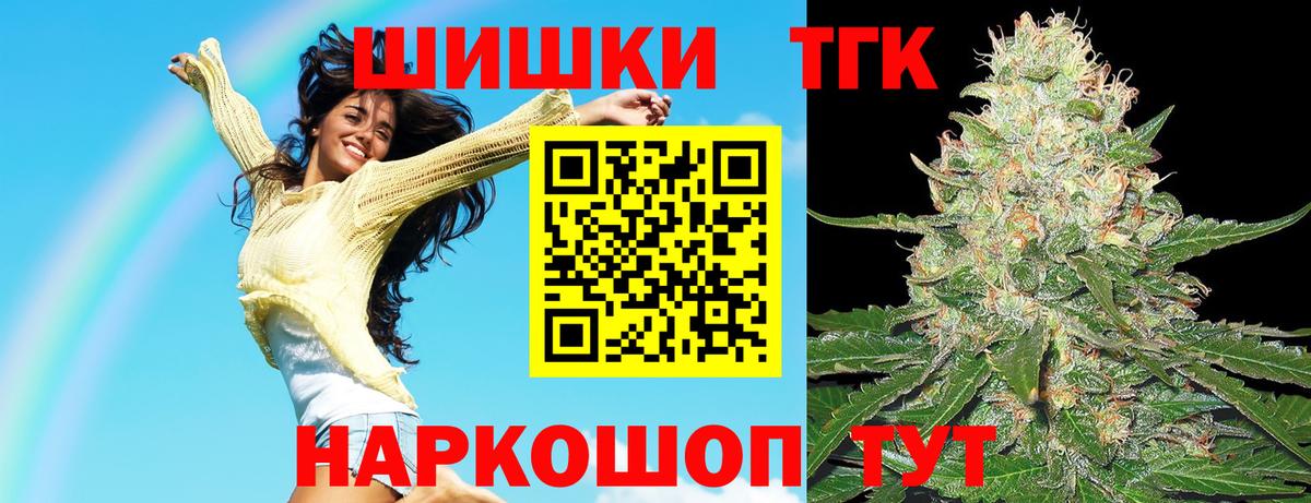 МАРИХУАНА SATIVA & INDICA Пыть-Ях