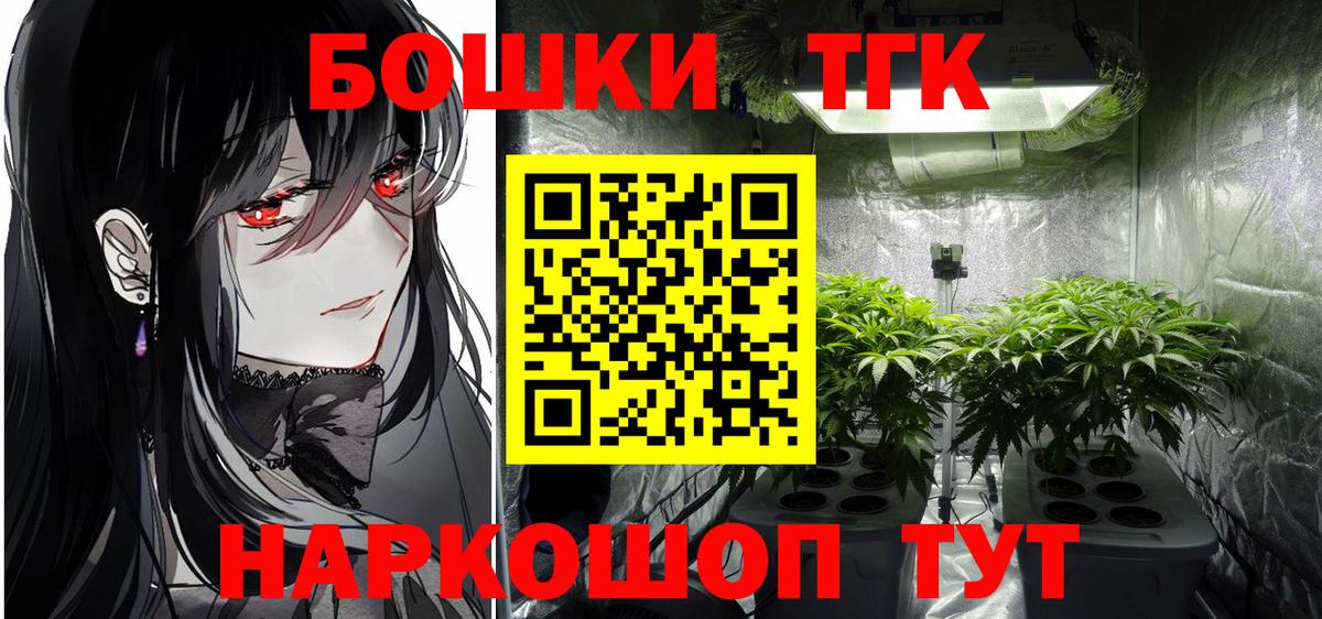 Бошки марихуана Ganja  МАРИХУАНА OG Kush  Вход с VPN  Пыть-Ях 